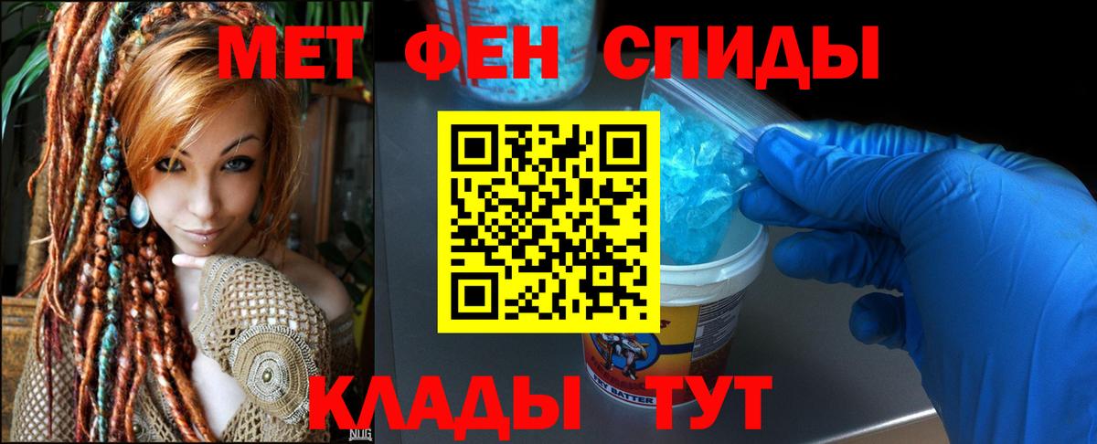 АМФЕТАМИН VHQ Белебей
