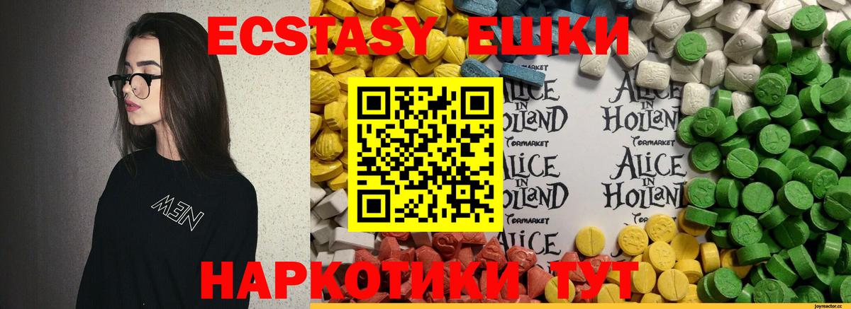 ЭКСТАЗИ  APVP СОЛЬ   Канабис  ГЕРОИН  Вход с VPN  ГАШИШ  COCAIN  Белебей  ГАШ  Мефедрон кристаллы 