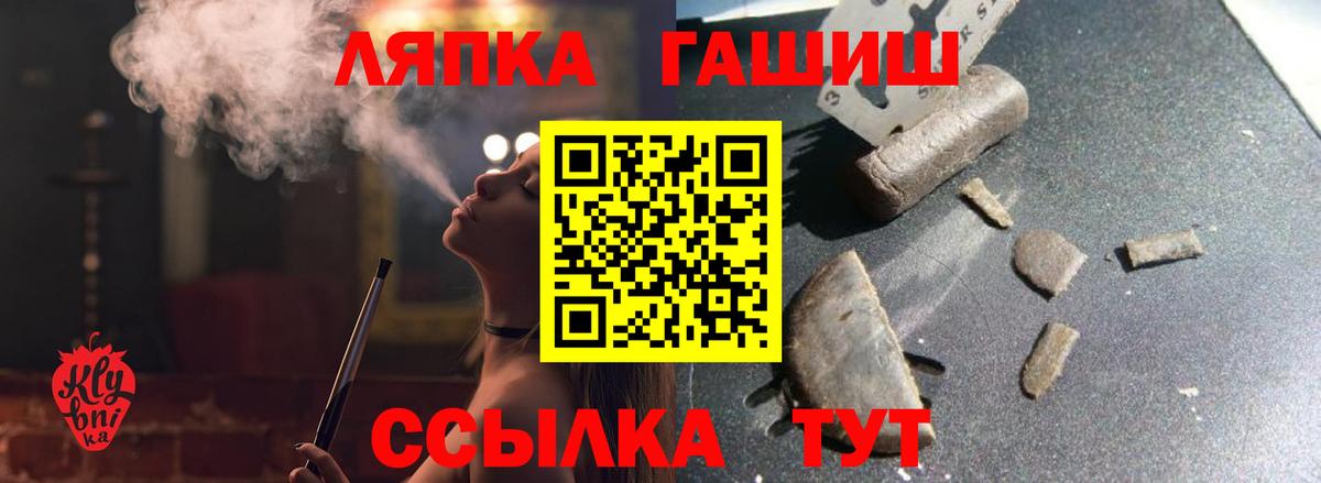 Гашиш Изолятор Белебей