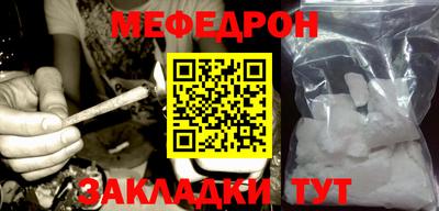 спайс Апшеронск