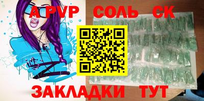 каннабис Апрелевка