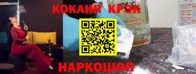 мескалин Гусиноозёрск