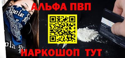 каннабис Апрелевка
