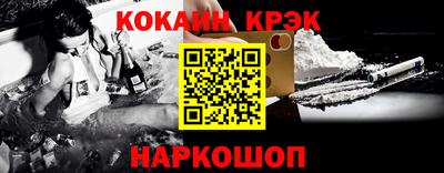 каннабис Апрелевка