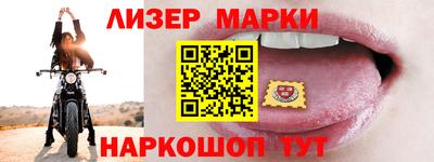 спайс Апшеронск