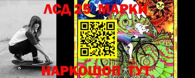 спайс Апшеронск