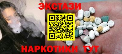 амф Аргун
