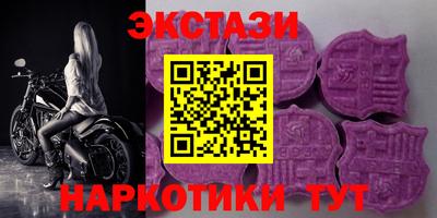 амф Аргун