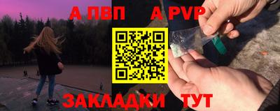 амф Аргун