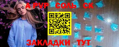 амф Аргун