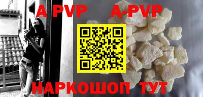 амф Аргун