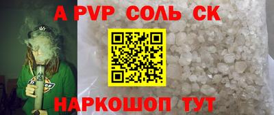 амф Аргун