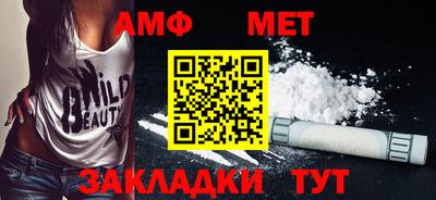 спайс Апшеронск