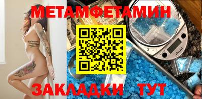 спайс Апшеронск