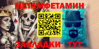 амф Аргун