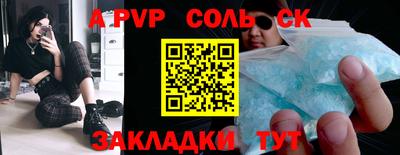 каннабис Апрелевка