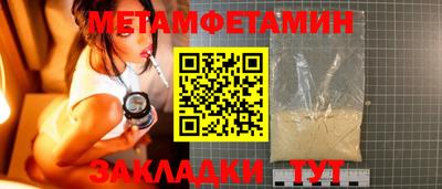 спайс Апшеронск