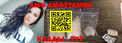 амф Аргун