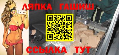 каннабис Апрелевка