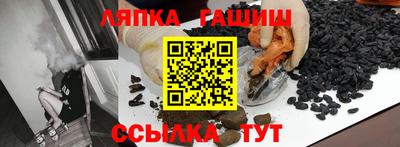 амф Аргун