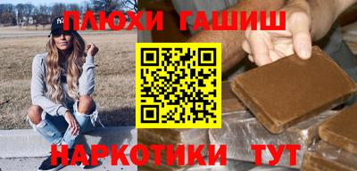 каннабис Апрелевка