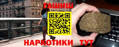 спайс Апшеронск