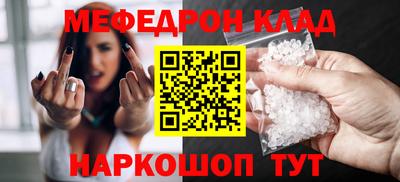спайс Апшеронск