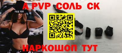 амф Аргун