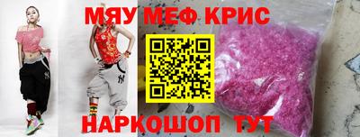 спайс Апшеронск
