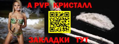 амф Аргун