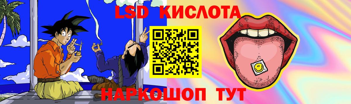 LSD-25 экстази  LSD-25 экстази ecstasy  Вход с VPN  Лсд 25 экстази ecstasy  Белебей 