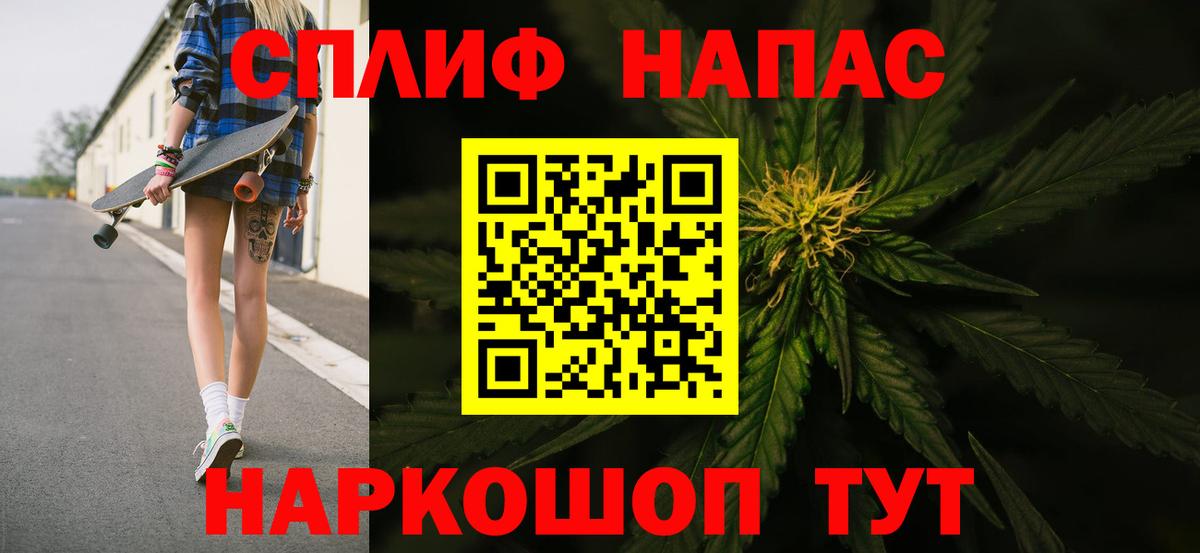 Белебей  МАРИХУАНА гибрид  Вход с VPN  Конопля VHQ 