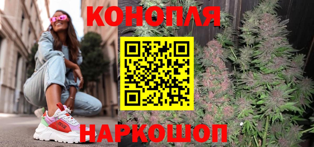 Шишки марихуана Ganja Белебей
